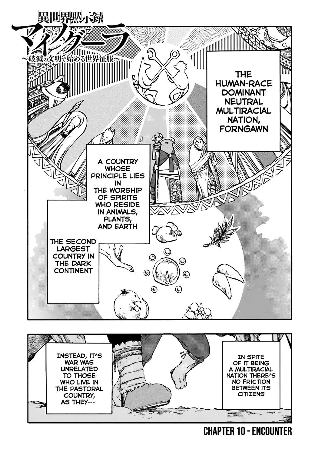 Apocalypse Bringer Mynoghra: World Conquest Starts with the Civilization of Ruin — Chapter 10.1 — Page 2