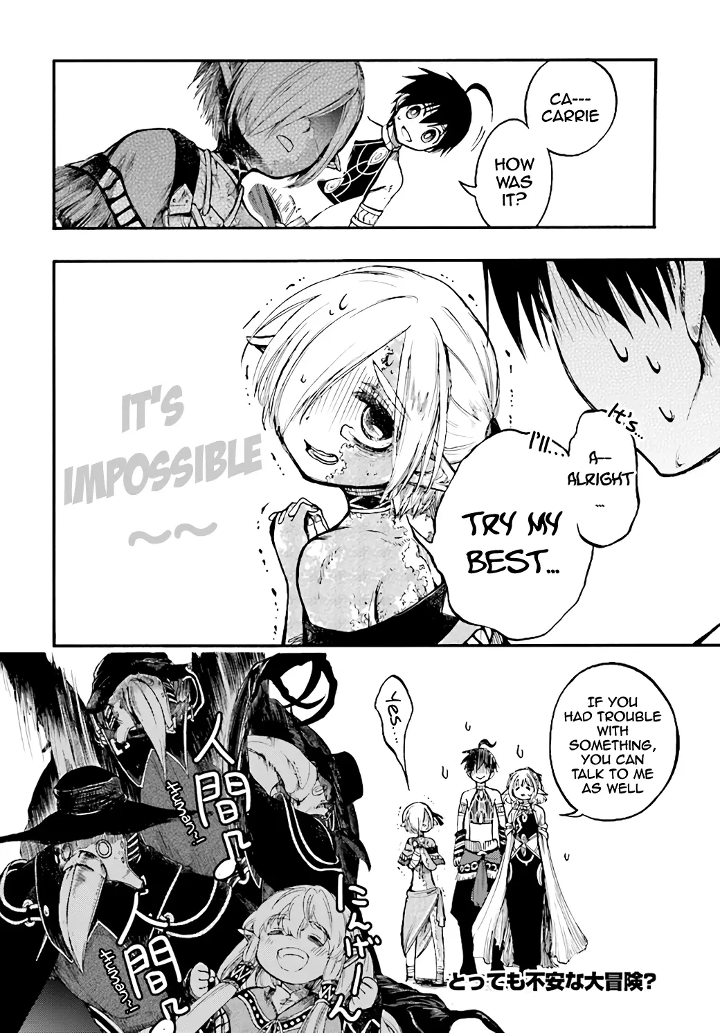 Apocalypse Bringer Mynoghra: World Conquest Starts with the Civilization of Ruin — Chapter 11.2 — Page 17