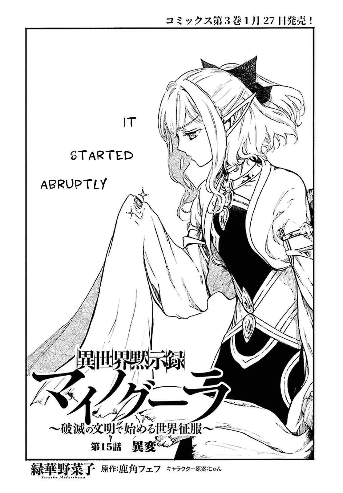Apocalypse Bringer Mynoghra: World Conquest Starts with the Civilization of Ruin — Chapter 15 — Page 2