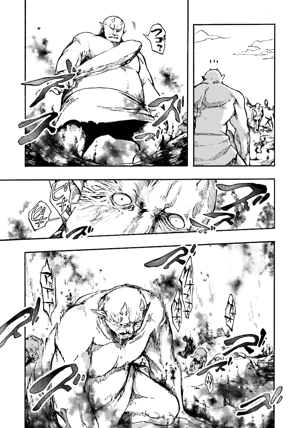 Apocalypse Bringer Mynoghra: World Conquest Starts with the Civilization of Ruin — Chapter 16 — Page 21