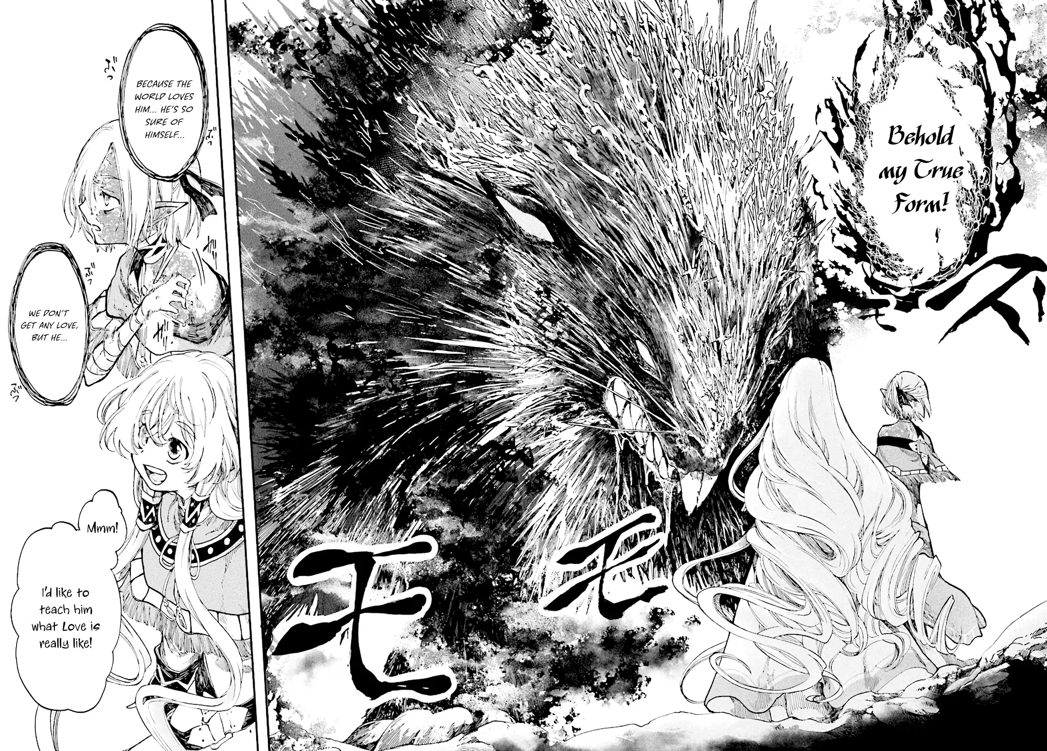 Apocalypse Bringer Mynoghra: World Conquest Starts with the Civilization of Ruin — Chapter 23 — Page 4