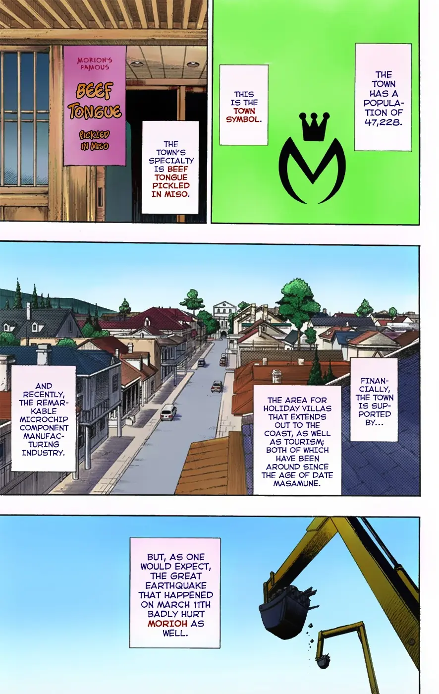 JoJo's Bizarre Adventure, Part 8: JoJolion Colored Manga — Chapter 1 — Page 11