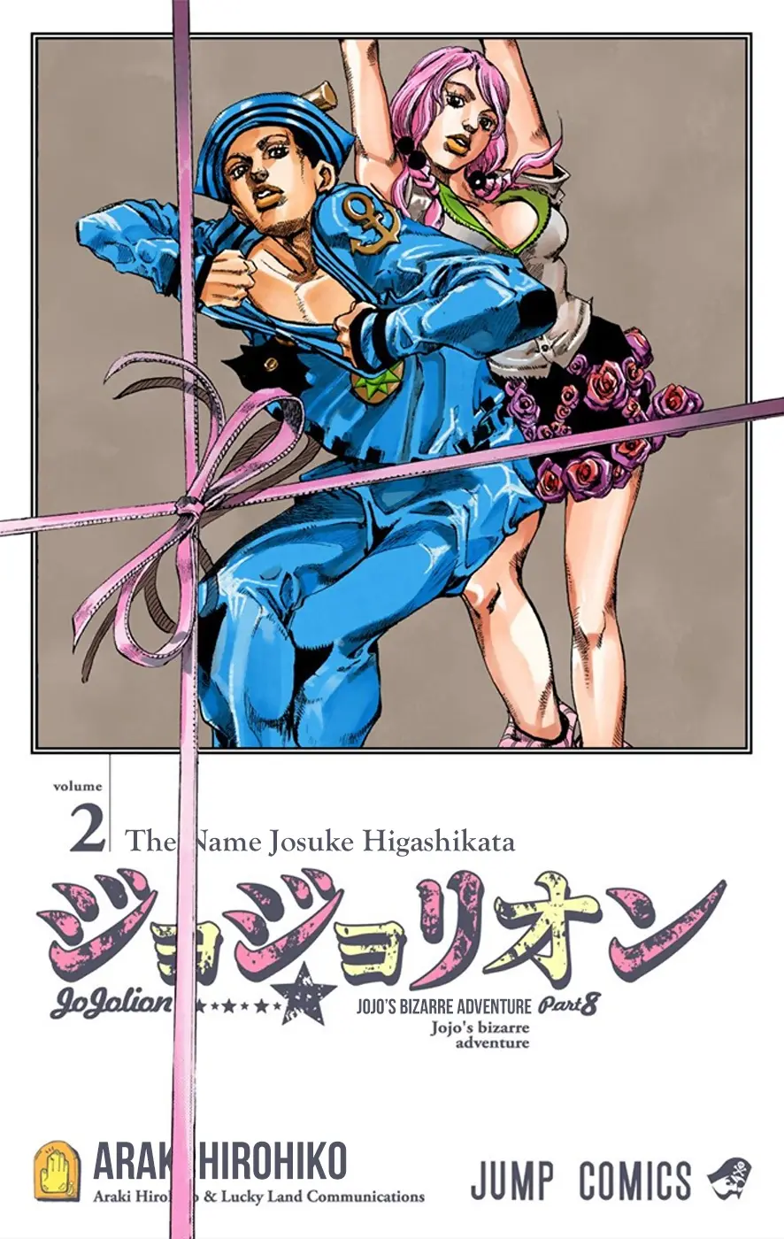 JoJo's Bizarre Adventure, Part 8: JoJolion Colored Manga — Chapter 6 — Page 3