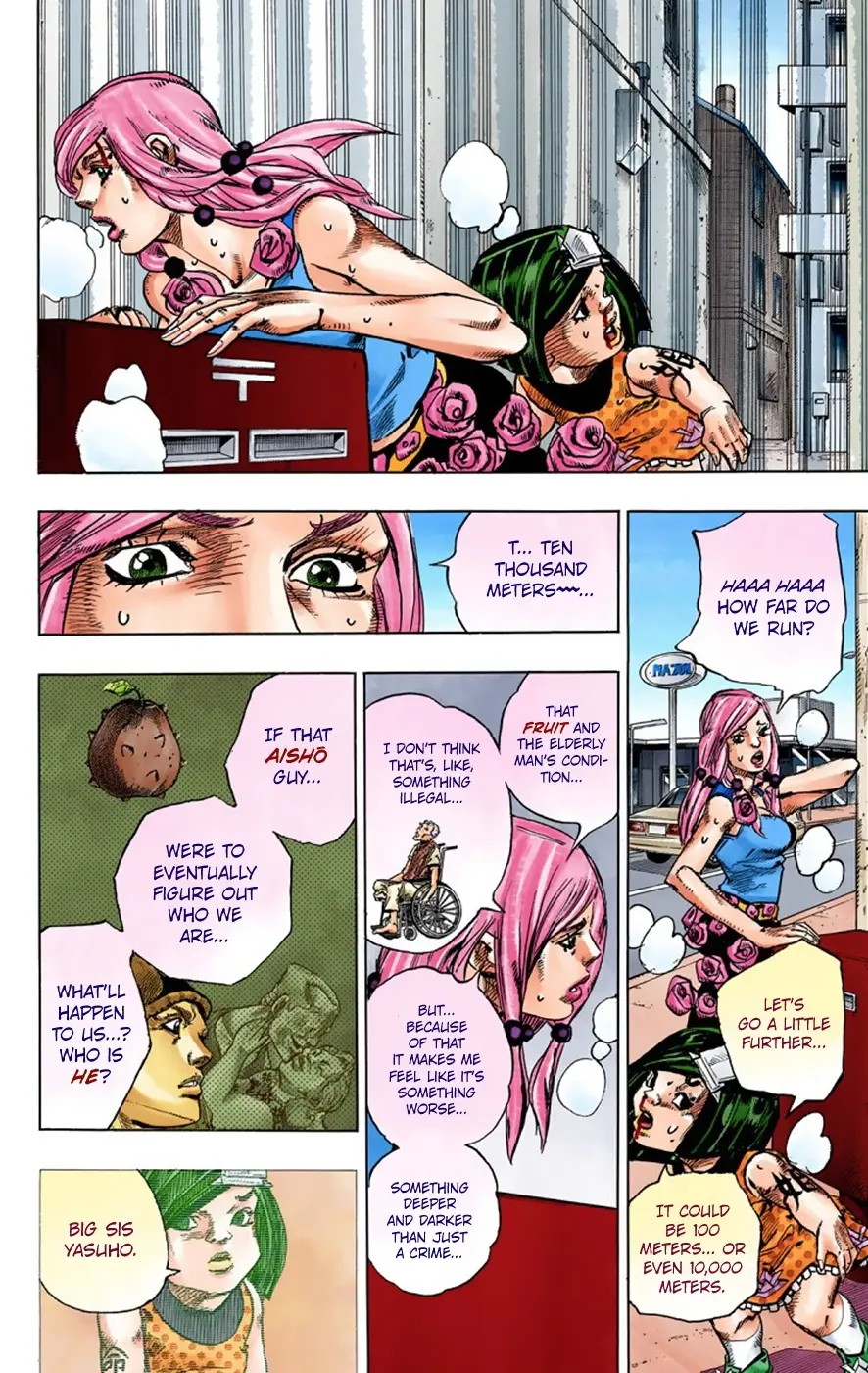 JoJo's Bizarre Adventure, Part 8: JoJolion Colored Manga — Chapter 41 — Page 15