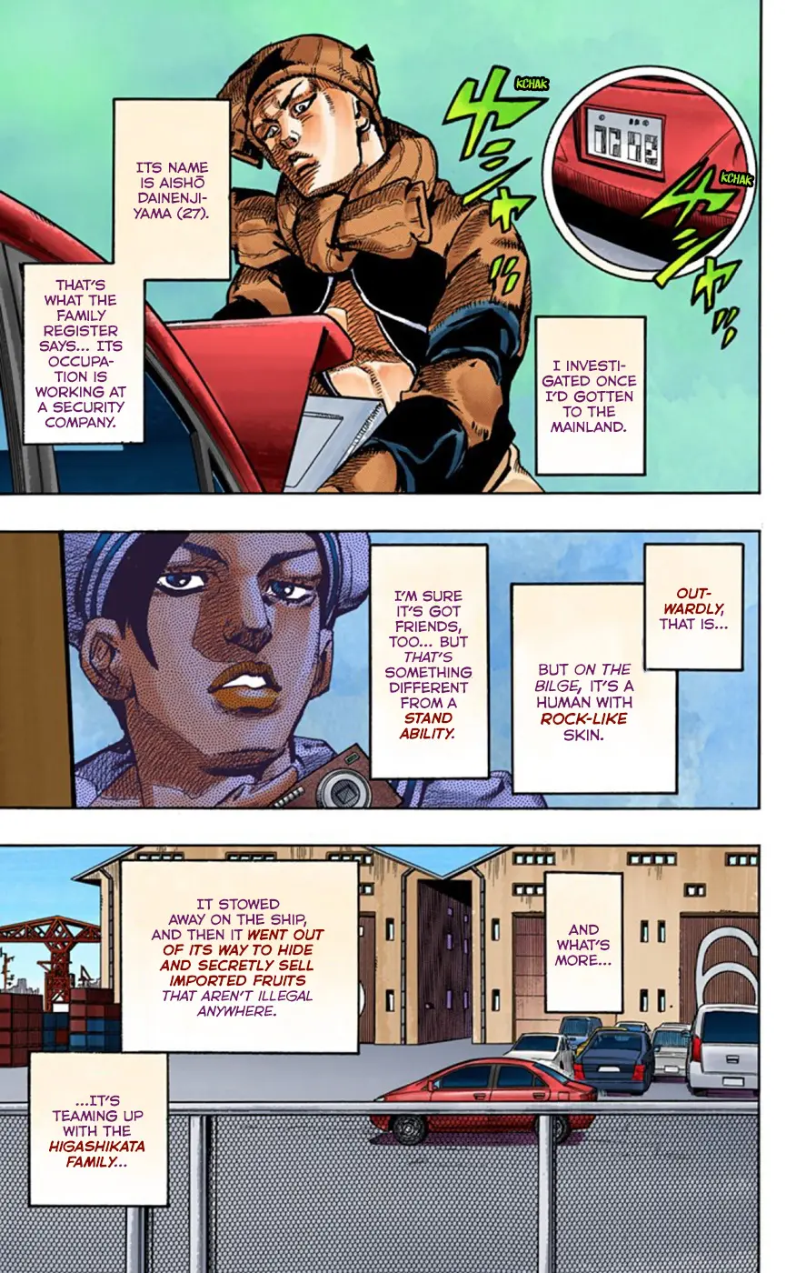 JoJo's Bizarre Adventure, Part 8: JoJolion Colored Manga — Chapter 49 — Page 33
