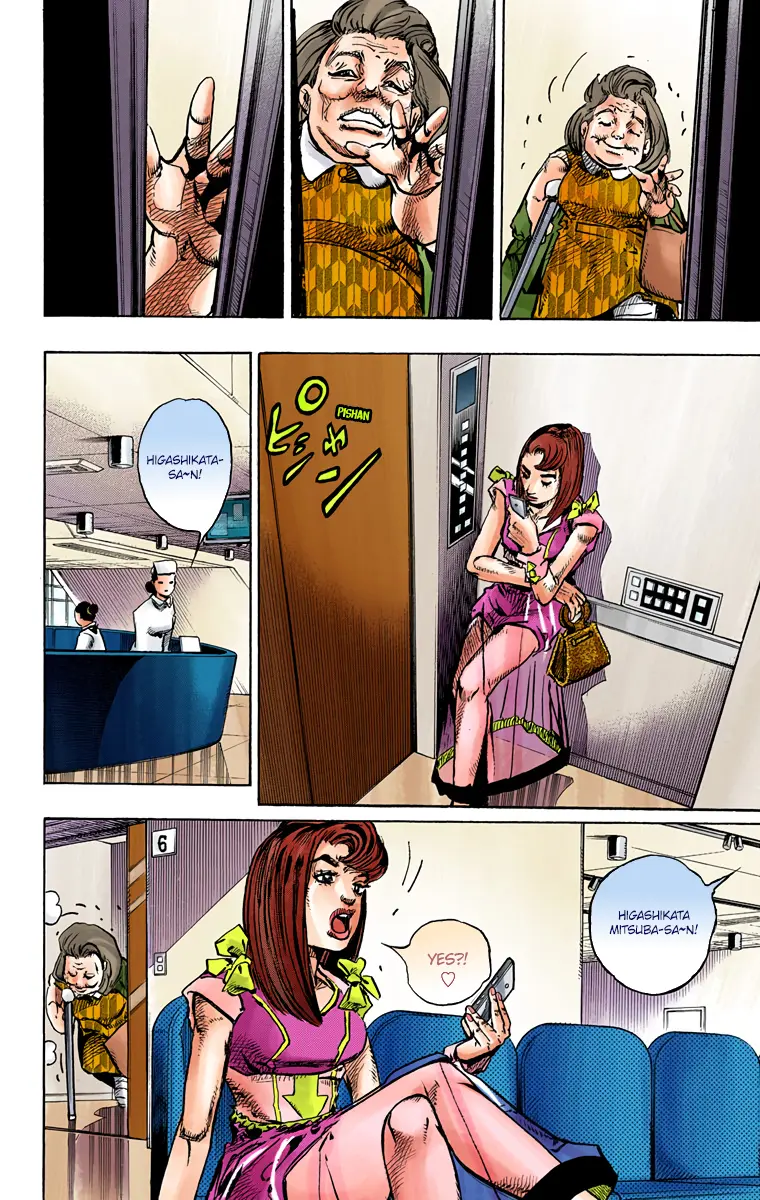 JoJo's Bizarre Adventure, Part 8: JoJolion Colored Manga — Chapter 77 — Page 18