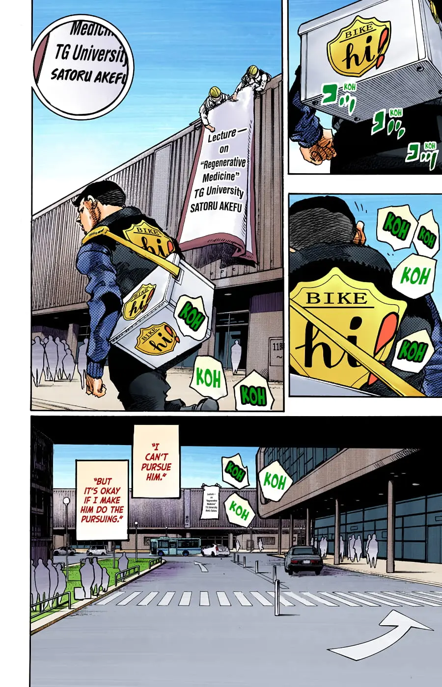 JoJo's Bizarre Adventure, Part 8: JoJolion Colored Manga — Chapter 97 — Page 22