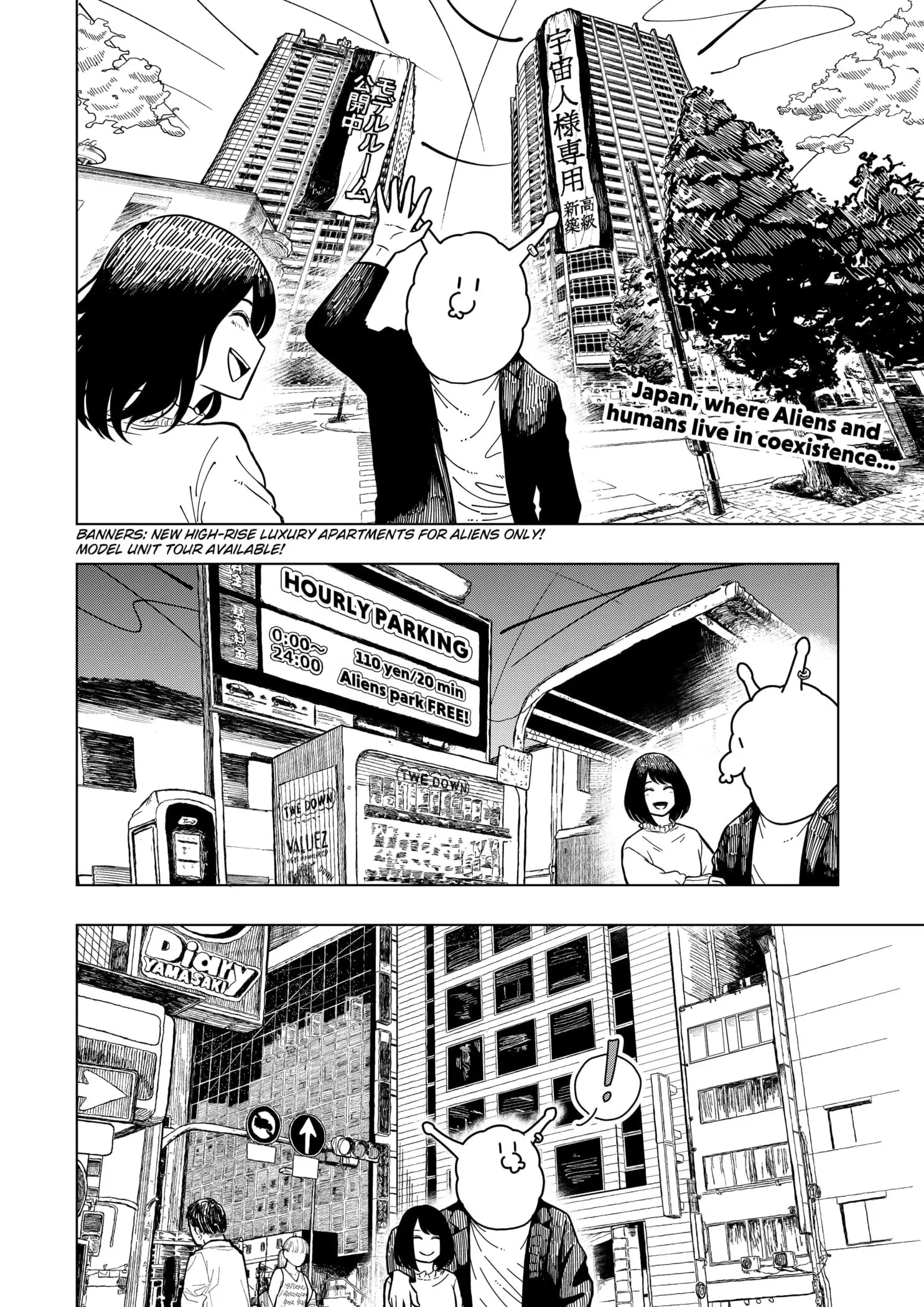 Drama Queen — Chapter 1 — Page 4