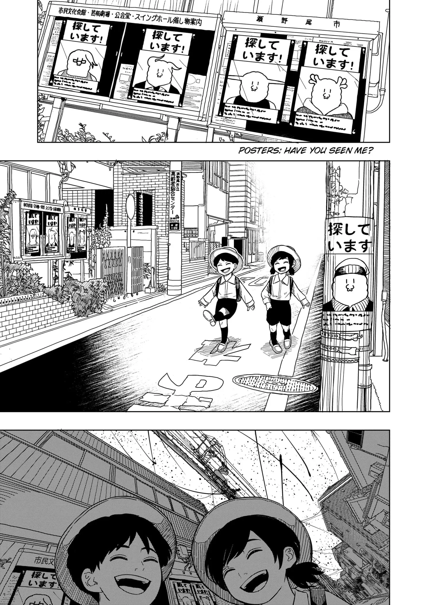 Drama Queen — Chapter 2 — Page 39