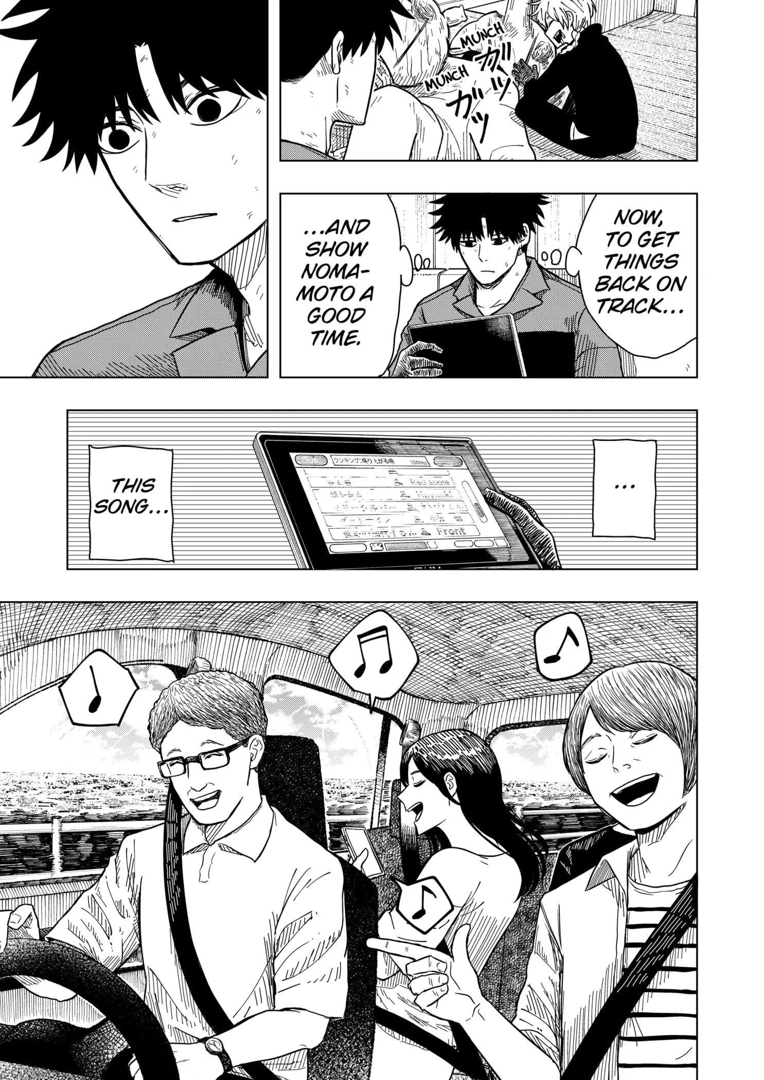 Drama Queen — Chapter 10 — Page 11