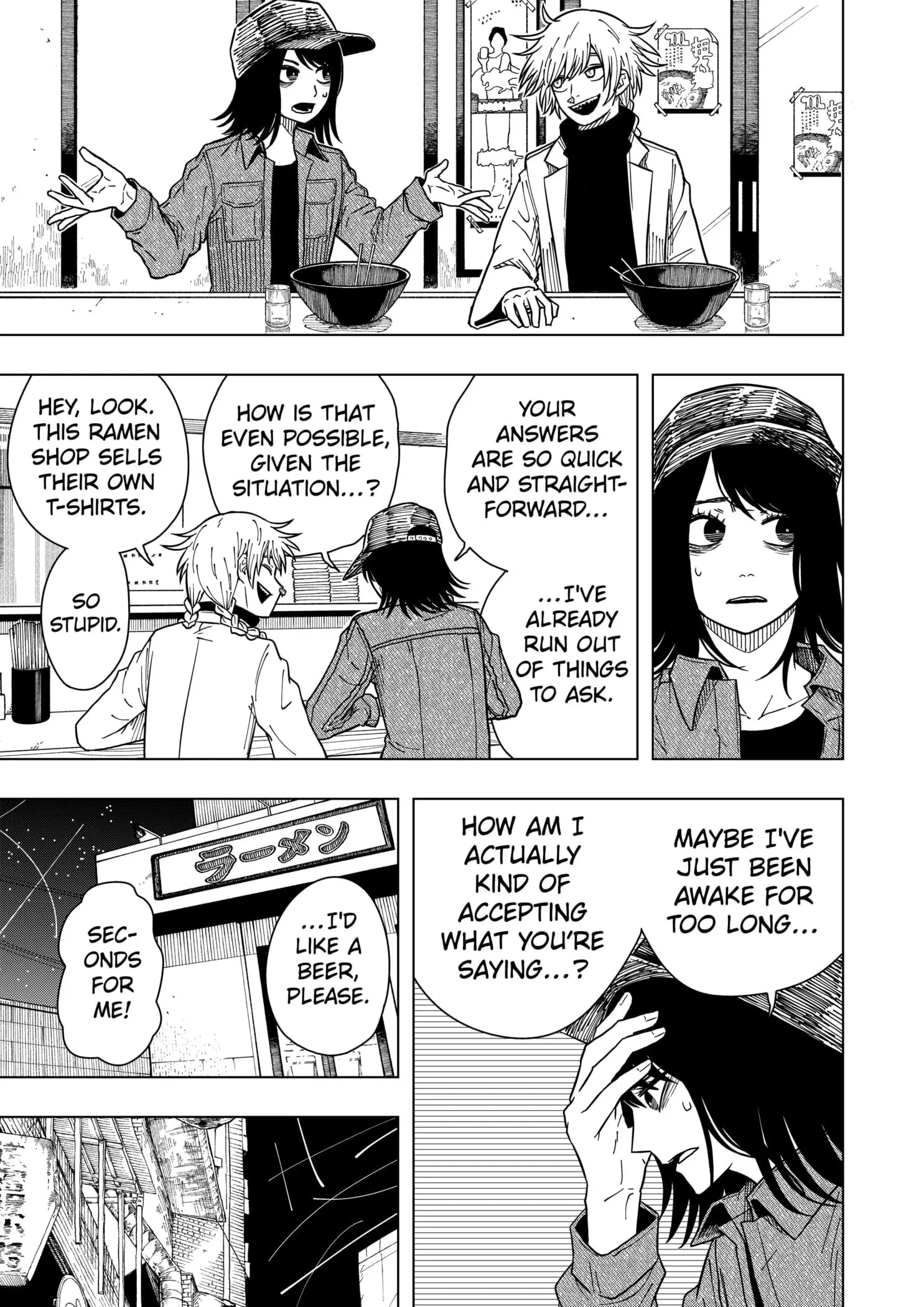 Drama Queen — Chapter 27 — Page 17