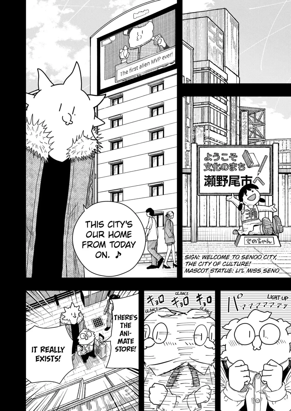 Drama Queen — Chapter 38 — Page 9