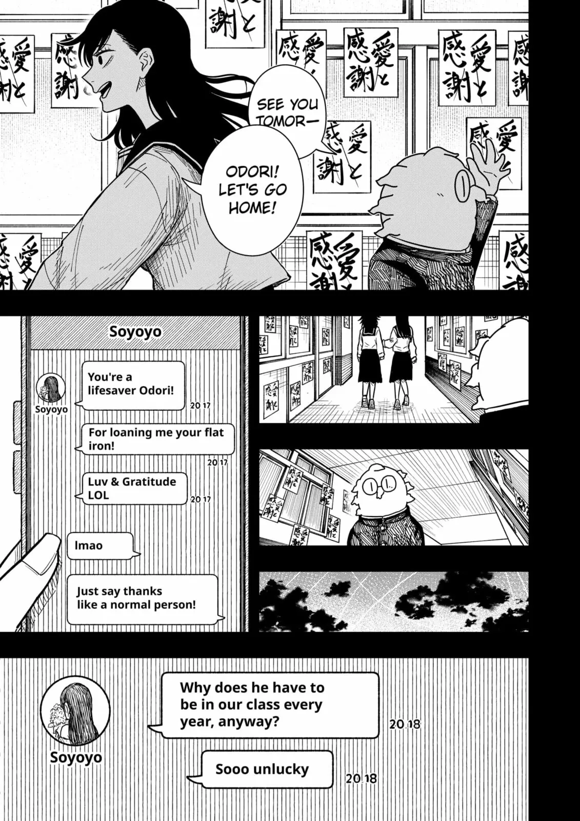 Drama Queen — Chapter 39 — Page 17