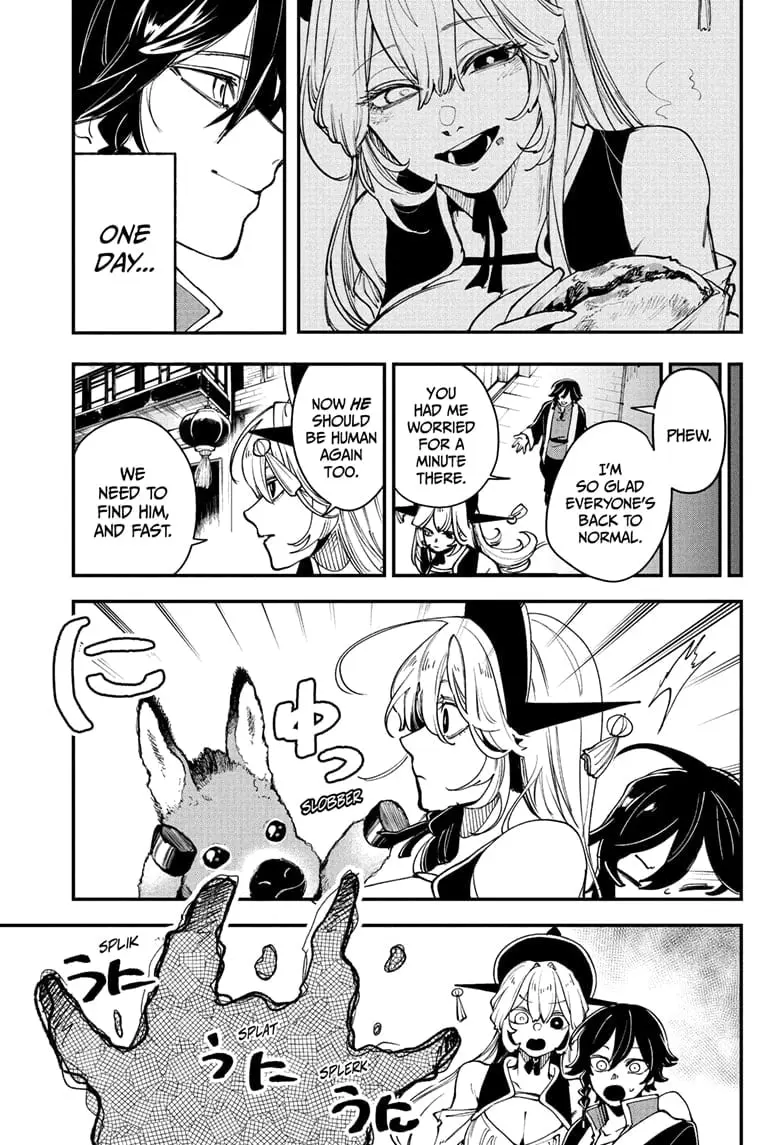 Kaedegami — Chapter 4 — Page 17