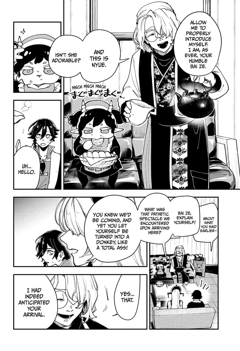 Kaedegami — Chapter 5 — Page 4