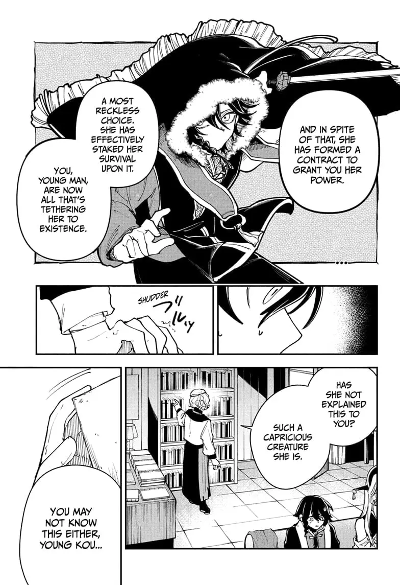 Kaedegami — Chapter 5 — Page 9