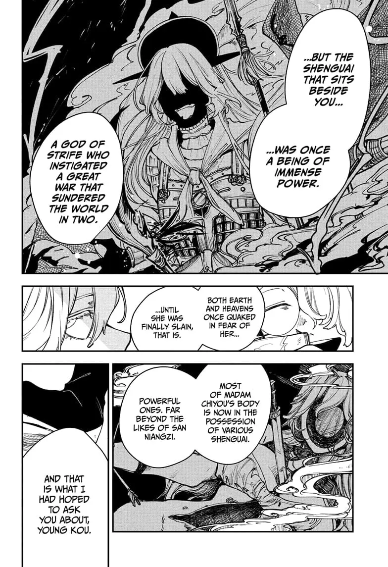 Kaedegami — Chapter 5 — Page 10