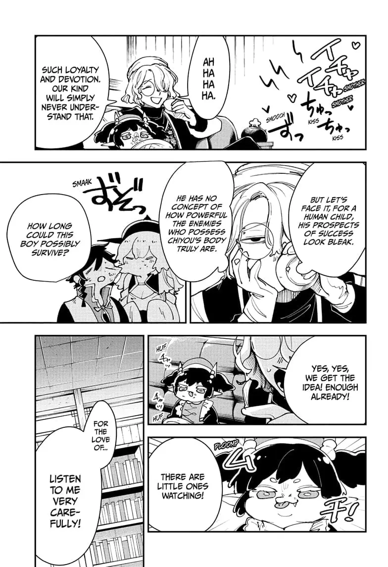 Kaedegami — Chapter 5 — Page 17