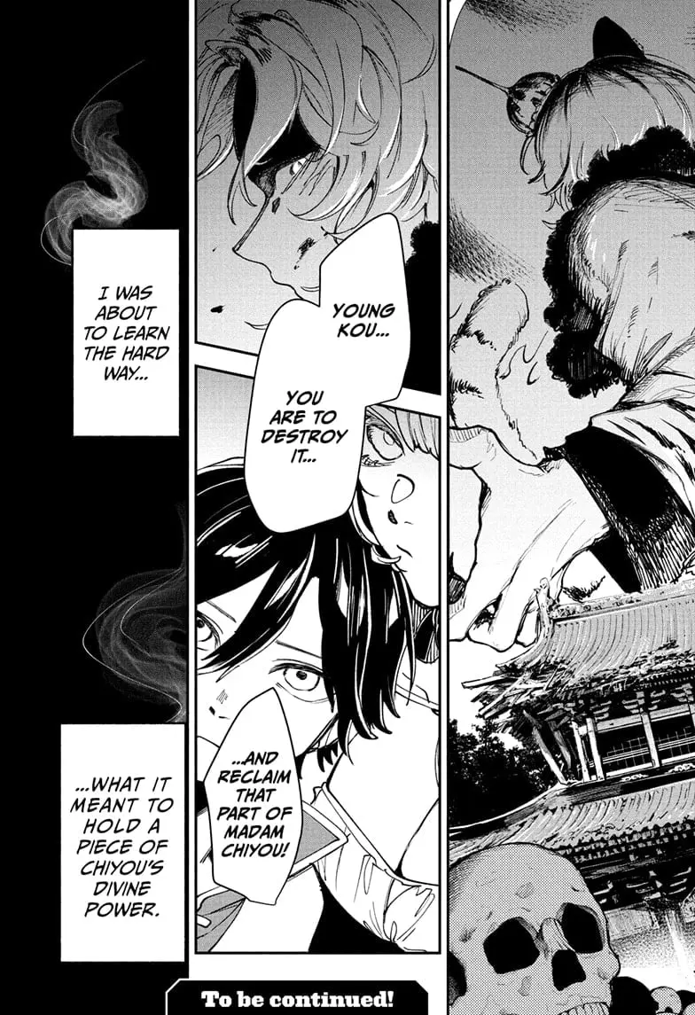 Kaedegami — Chapter 5 — Page 19
