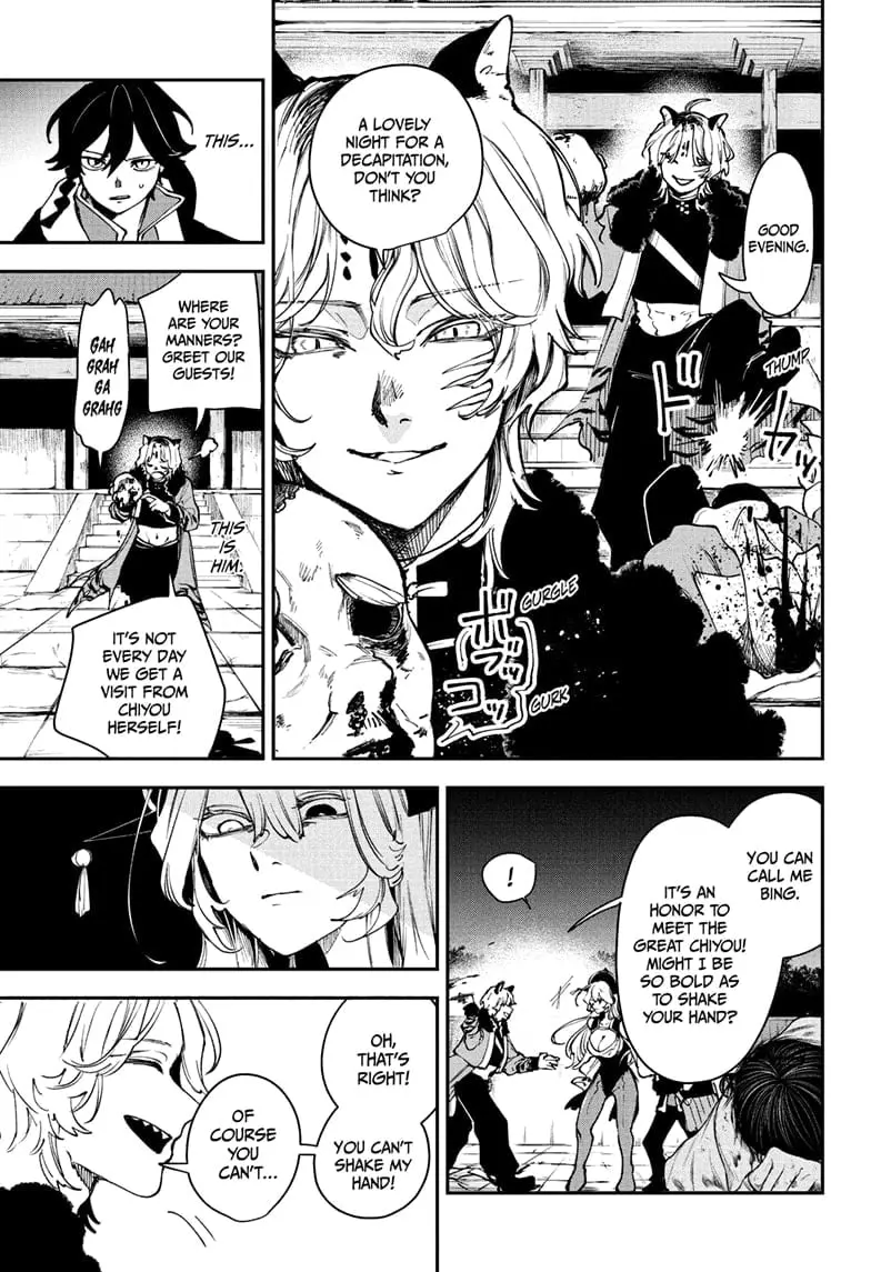 Kaedegami — Chapter 6 — Page 9