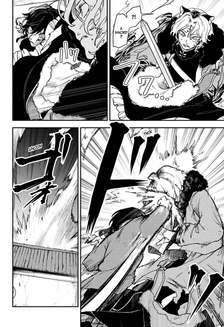 Kaedegami — Chapter 6 — Page 18