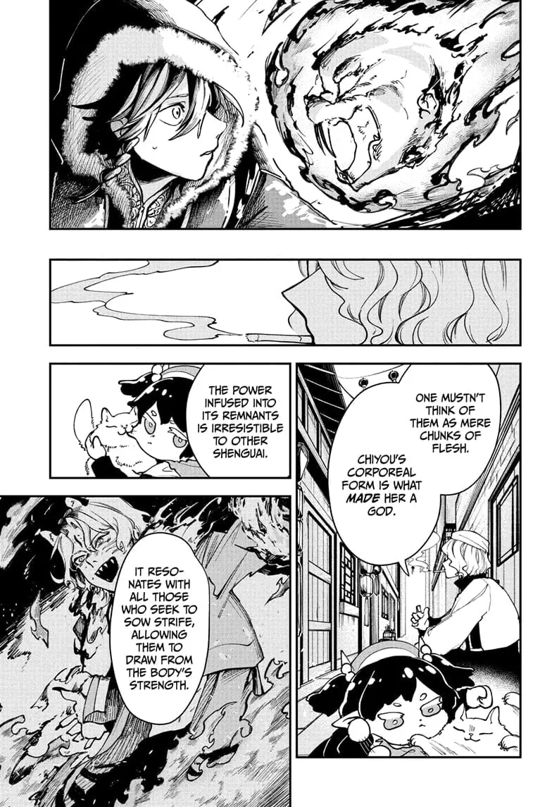 Kaedegami — Chapter 7 — Page 7