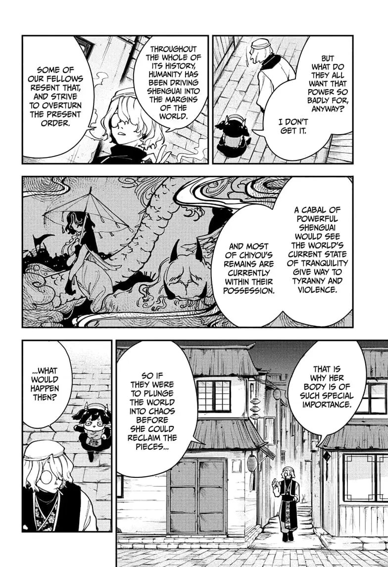 Kaedegami — Chapter 7 — Page 8