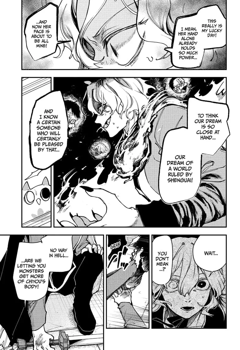 Kaedegami — Chapter 7 — Page 11