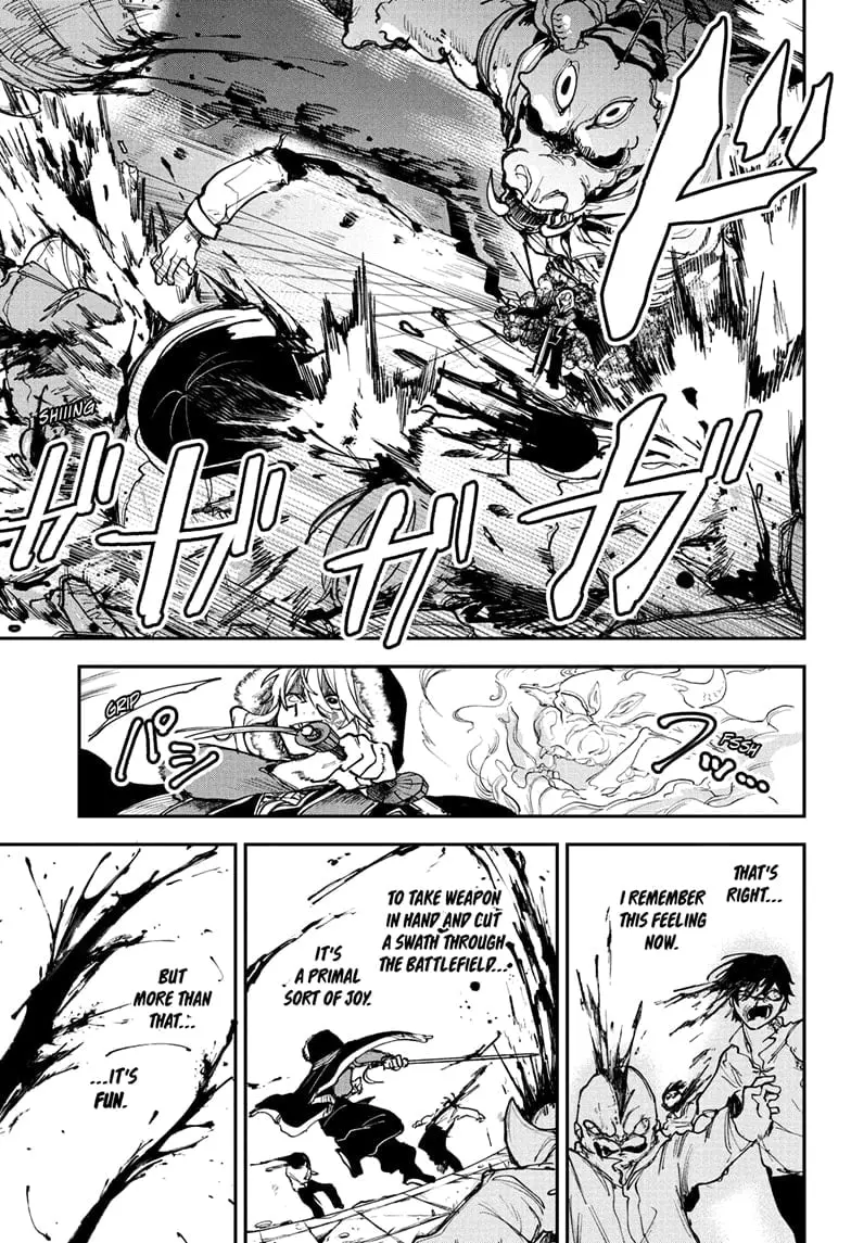 Kaedegami — Chapter 8 — Page 7