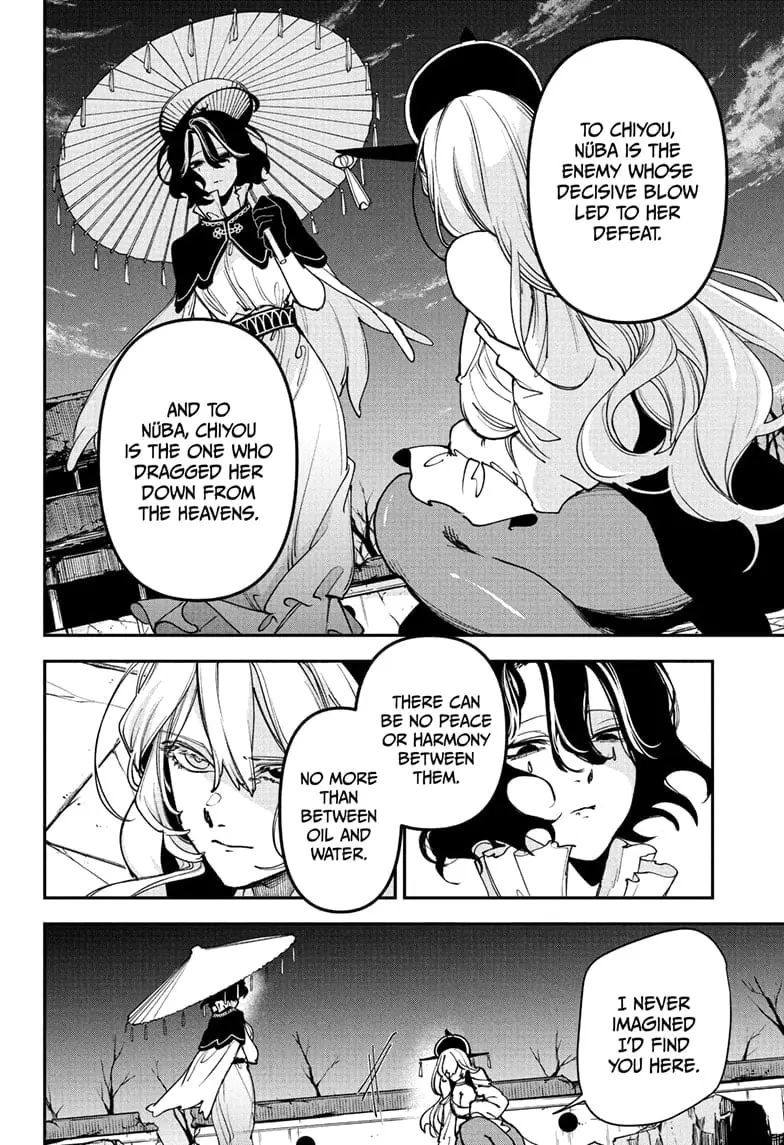 Kaedegami — Chapter 9 — Page 2