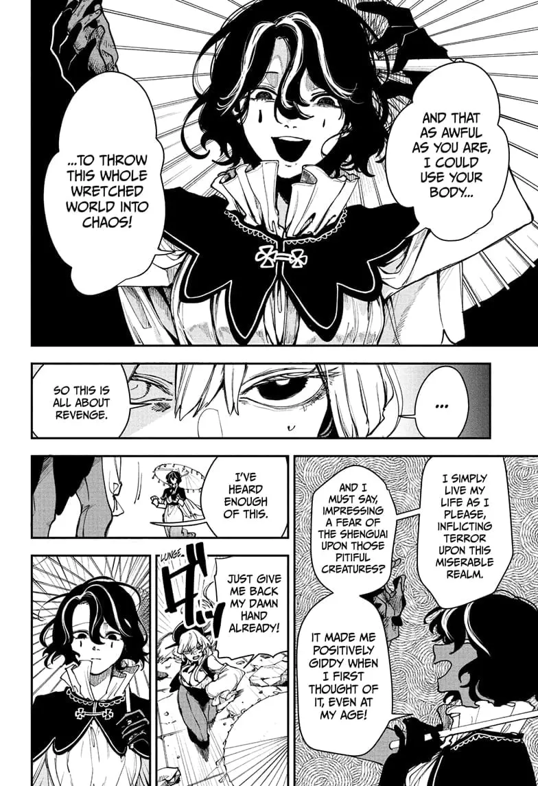 Kaedegami — Chapter 9 — Page 6