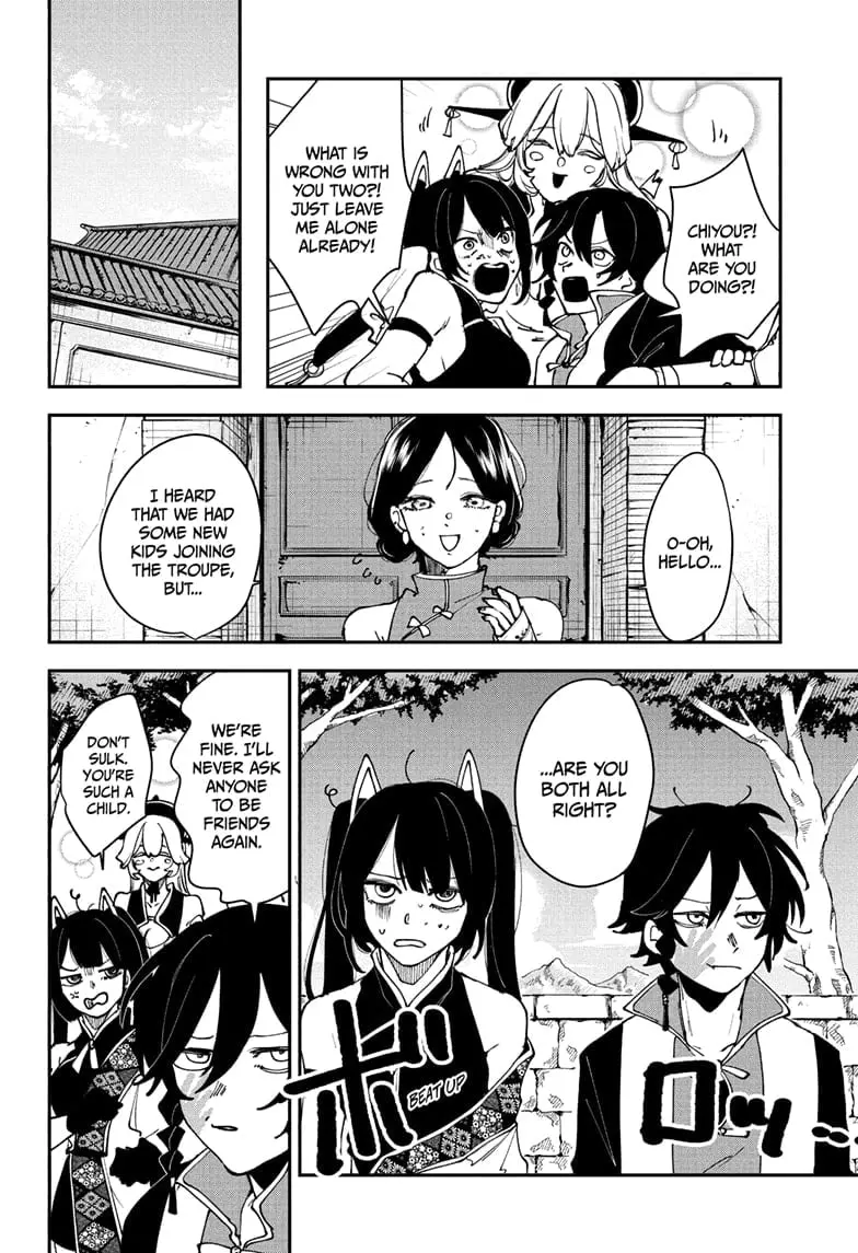 Kaedegami — Chapter 11 — Page 8