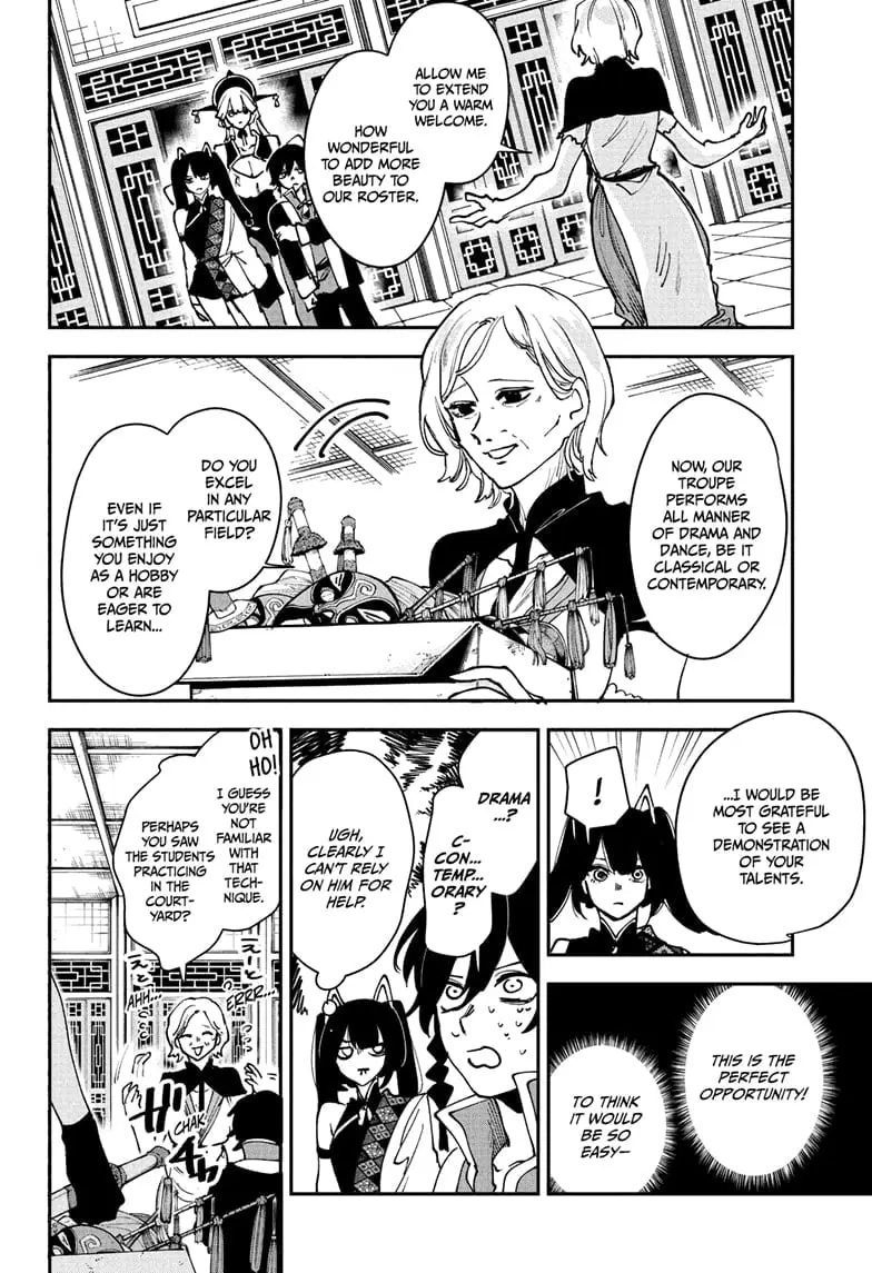 Kaedegami — Chapter 11 — Page 14