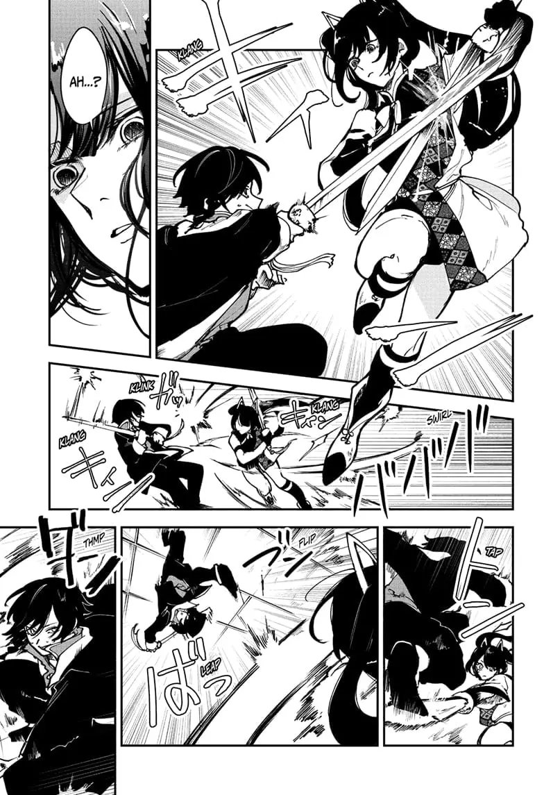 Kaedegami — Chapter 11 — Page 17