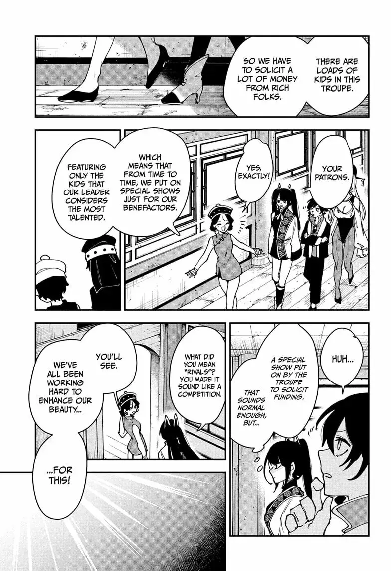 Kaedegami — Chapter 12 — Page 7