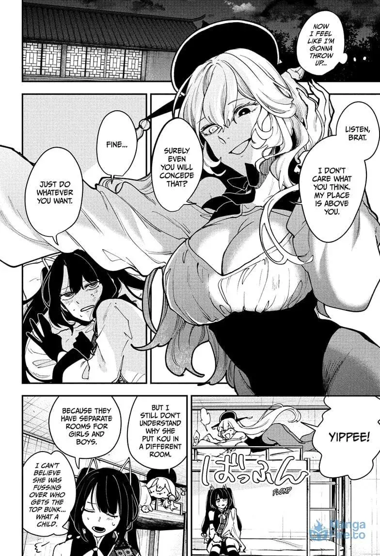 Kaedegami — Chapter 13 — Page 6