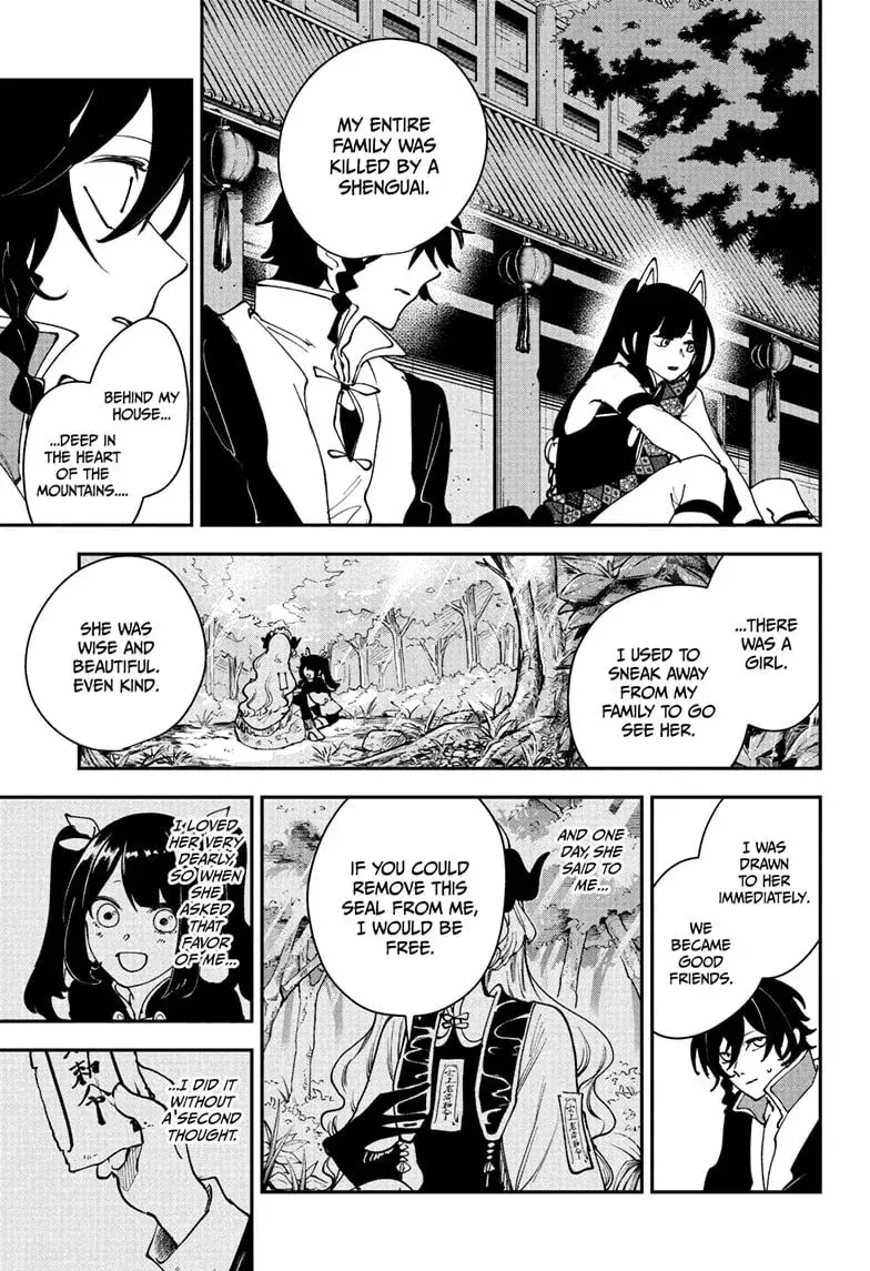 Kaedegami — Chapter 13 — Page 11