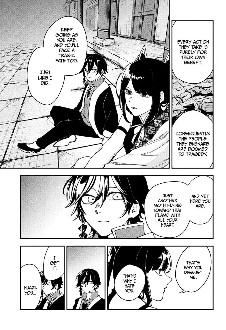 Kaedegami — Chapter 13 — Page 13