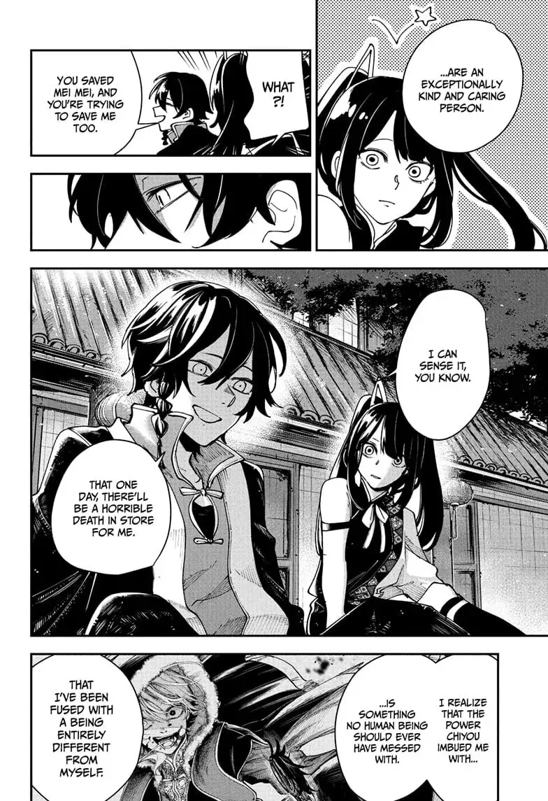 Kaedegami — Chapter 13 — Page 14