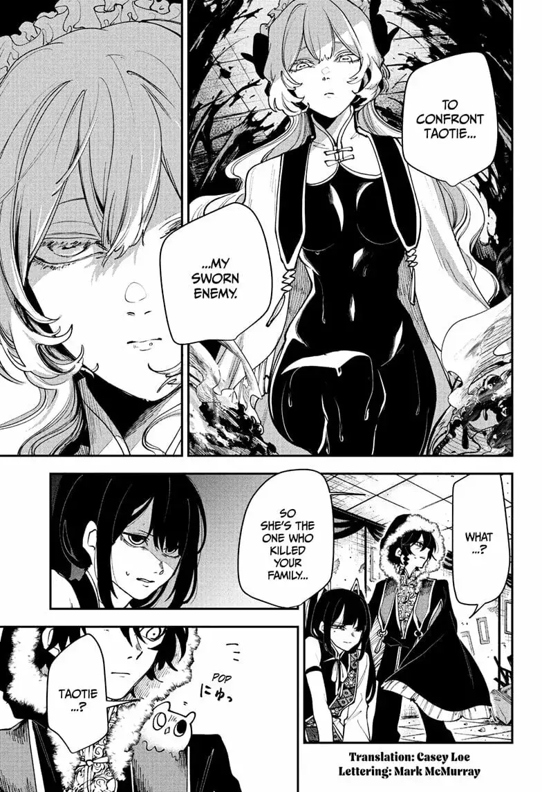 Kaedegami — Chapter 15 — Page 3