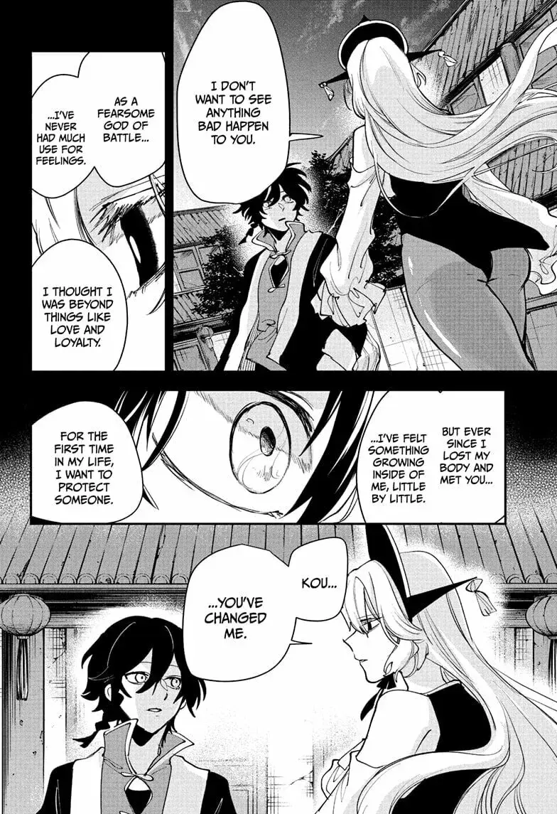 Kaedegami — Chapter 16 — Page 12