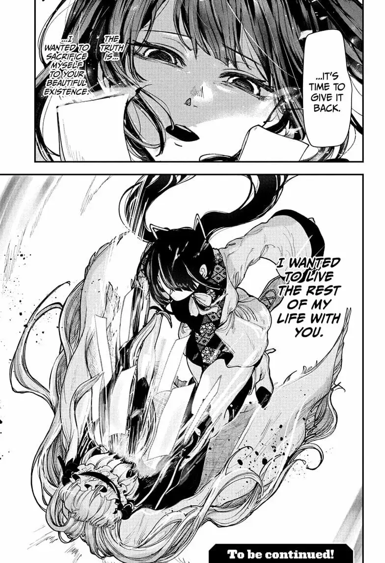 Kaedegami — Chapter 16 — Page 19
