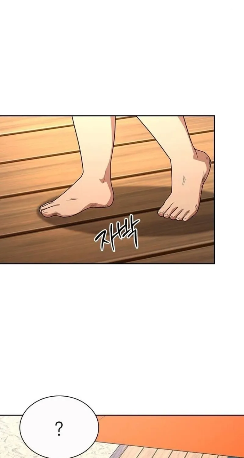 The Maid — Chapter 20 — Page 63