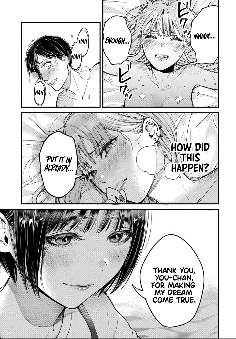Ai ni Muragaru Mushitachi wa — Chapter 1 — Page 3