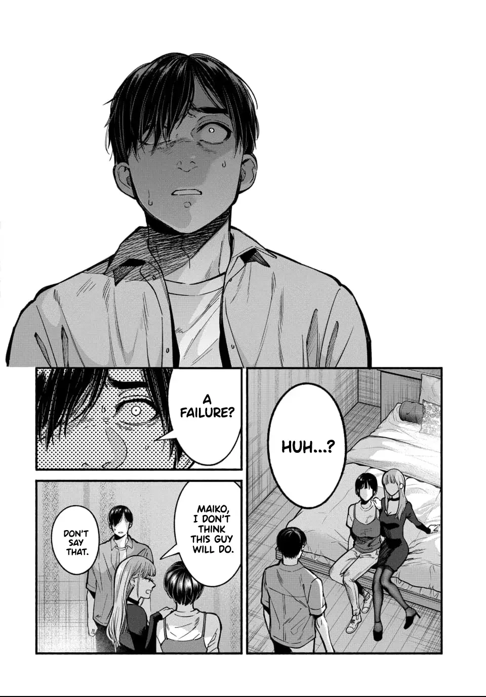 Ai ni Muragaru Mushitachi wa — Chapter 1 — Page 34