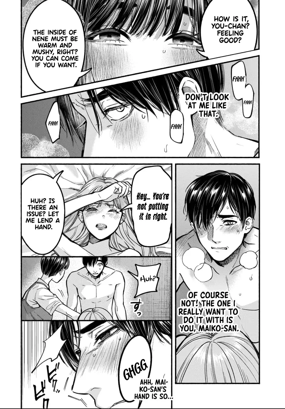 Ai ni Muragaru Mushitachi wa — Chapter 1 — Page 42