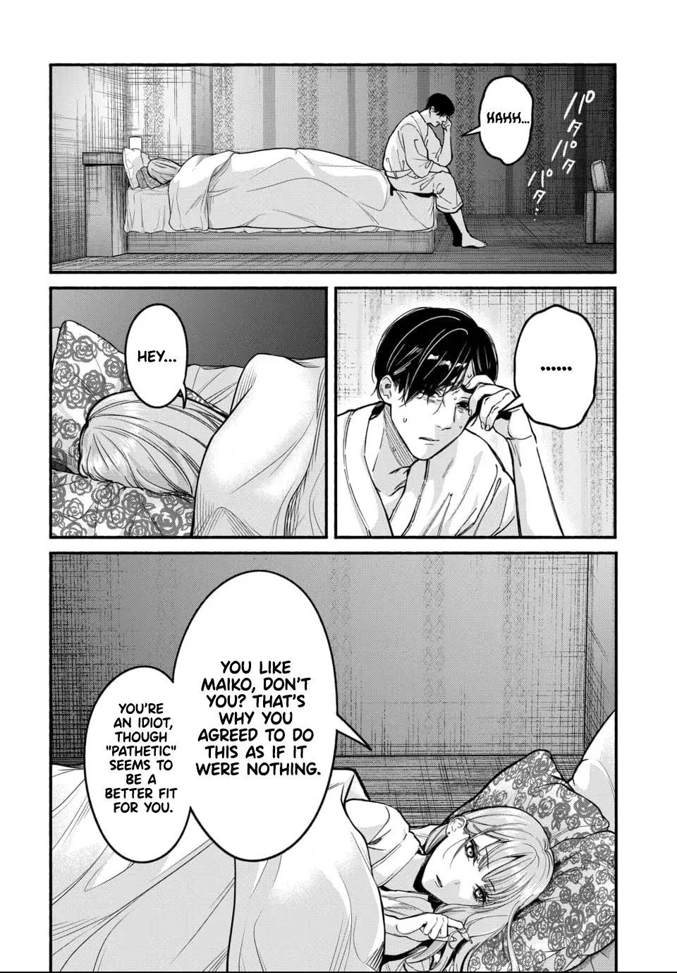 Ai ni Muragaru Mushitachi wa — Chapter 1 — Page 44