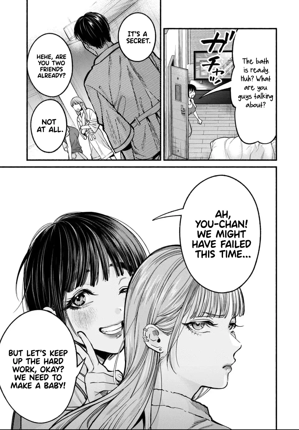 Ai ni Muragaru Mushitachi wa — Chapter 1 — Page 47