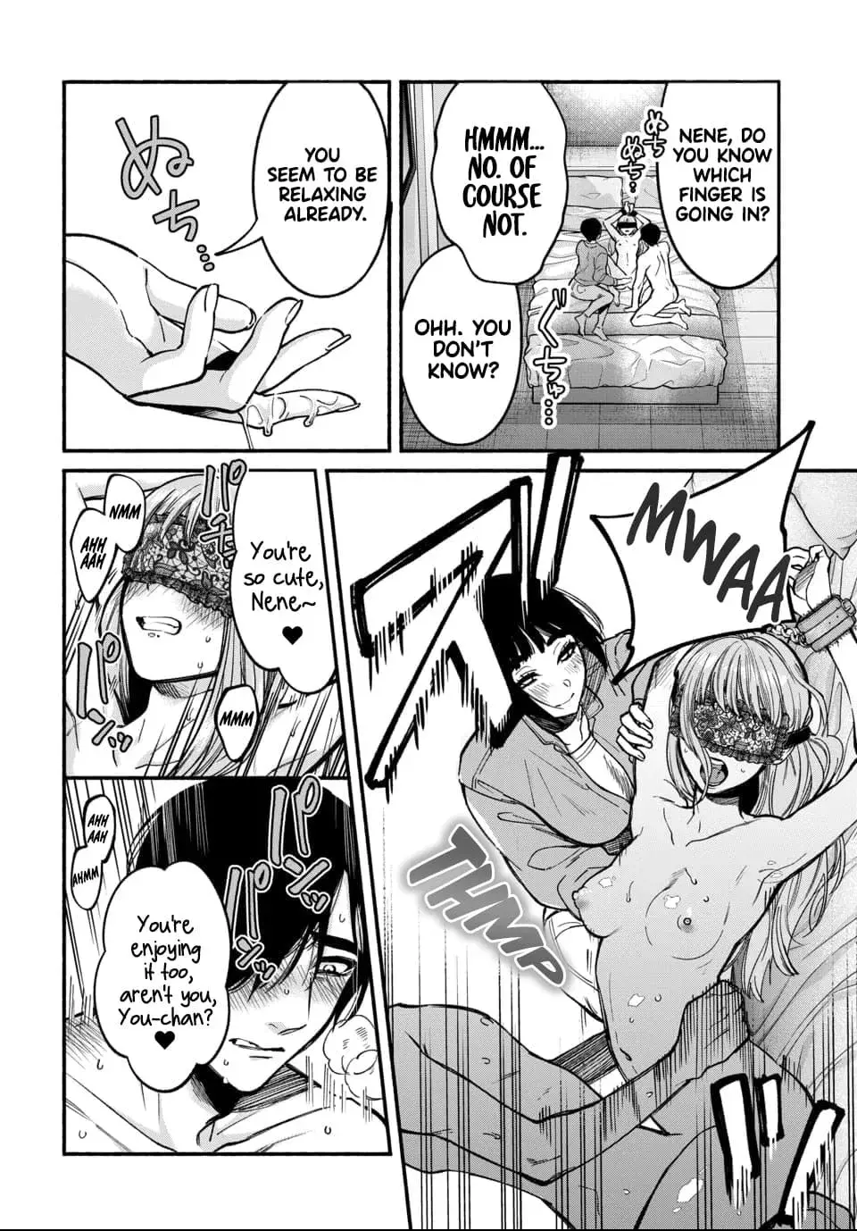 Ai ni Muragaru Mushitachi wa — Chapter 2 — Page 6