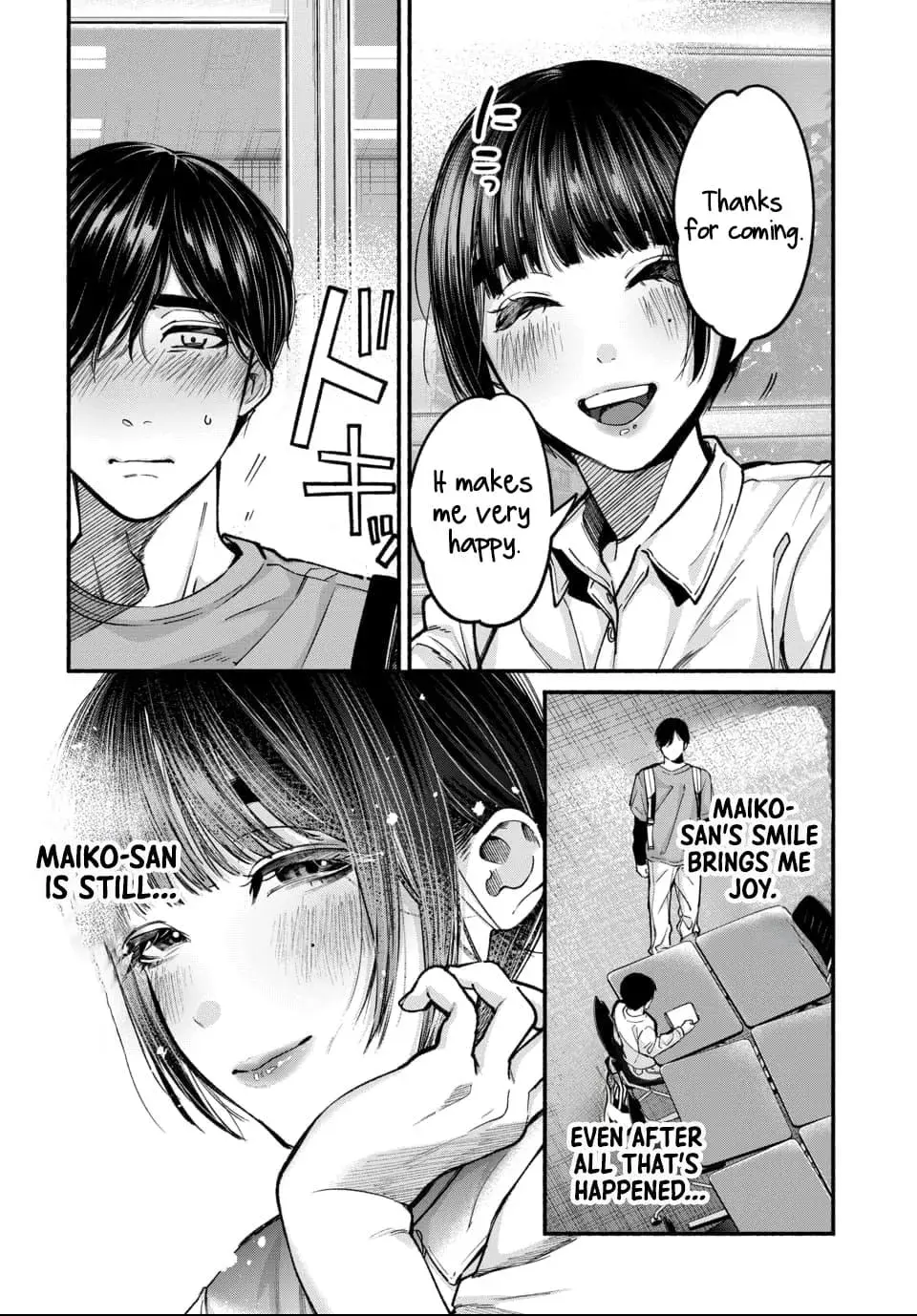Ai ni Muragaru Mushitachi wa — Chapter 2 — Page 16